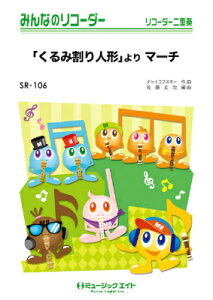 [y] ݂Ȃ̃R[_[@u݊l`v@}[`^`CRtXL[y10,000~ȏ㑗z(SR106N~jME}[``CRtXL[)