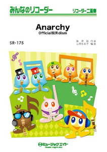 [�y��] �݂�Ȃ̃��R�[�_�[�@Anarchy�^Official�E�jdism�y10,000�~�ȏ㑗�������z(SR175�A�i�[�L�[)