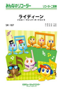 [�y��] �݂�Ȃ̃��R�[�_�[�@���C�f�B�[���y10,000�~�ȏ㑗�������z(SR187���C�f�B�[��)