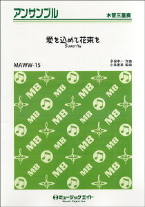 [y] ؊ǁEATu@߂ĉԑ yቹ؊ǎOdtz^SUPERFLYy10,000~ȏ㑗z(MAWW15ACIReni^oIX[p[tCeCIbJTWE)