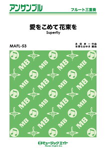 [y] t[gEATu@߂ĉԑyt[gOdtz^Superflyy10,000~ȏ㑗z(MAFL53ACReni^ot[gTWE\EX[p[tC)