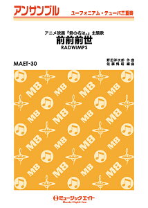 [y] [tHjAEe[oEATu@OOOy[tHjAEe[oOdtz^RADWIMPS...y10,000~ȏ㑗z(MAET30[[[Z[tHjAe[oTWE