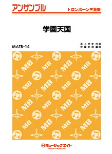 [y] g{[EATu@wVyg{[Odtzy10,000~ȏ㑗z(MATB14 KNGeSN(g{[TWE\E)