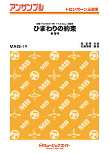 [y] g{[EATu@Ђ܂̖񑩁yg{[Odtz^`y10,000~ȏ㑗z(MATB19q}mN\Ng{[TWE\En^gq)