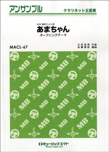 [y] NlbgEATu@܂I[vjOe[}yNlbg܏dtzyIf}hzy10,000~ȏ㑗z(MACL67ATuA}`I[vjOe[}N