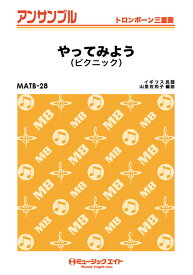 楽天市場 Wanima やってみようの通販