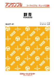 [y] [tHjAEe[oEATu@Qy[tHEe[oOdtz^YOASOBIy10,000~ȏ㑗z(MAET41[tHjAe[oATuOWE[tHe[