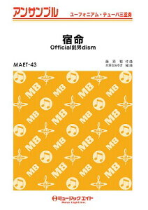 [y] [tHjAEe[oEATu@hy[tHEe[oOdtz^OfficialEjdis...y10,000~ȏ㑗z(MAET43VNC)