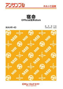 [y] zEATu@hyzOdtz^OfficialEjdismy10,000~ȏ㑗z(MAHR43VNC)