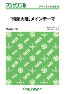 [y] NlbgEATu@uM嗤vCe[}yNlbgOdtzy10,000~ȏ㑗z(WElc^CNCe[}NlbgTWE\E)