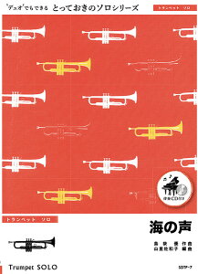 [�y��] �C�̐��y�g�����y�b�g�@�\���z�^�Y�����Y�i�˒J�����j�y10,000�~�ȏ㑗�������z(SDTP7�E�~�m�R�G�g�����y�b�g�\���E���V�}�^���E�L���^�j�P���^)