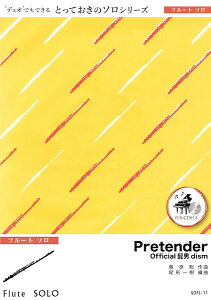 [�y��] Pretender�y�t���[�g�@�\���z�^Official�E�jdism�y�I���f�}���h�z�y10,000�~�ȏ㑗�������z(SDFL11�v���e���_�[�t���[�g�\���I�t�B�V�����q�Q�_���f�B�Y��)