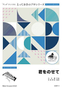 [y] ƂẴ\i}bgp[JbVj@N̂āy}bgp[JbV@\zy10,000~ȏ㑗z(SDMP4gbeILm\}bgp[JbVL~mZe}