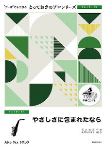 [y] ƂẴ\iAgTbNXj@₳ɕ܂ꂽȂyAgTbNX@\zy10,000~ȏ㑗z(SDAX23TVTjcc}^i)