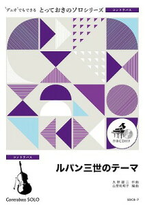 [y] ƂẴ\iRgoXj@pÕe[}yRgoX@\zy10,000~ȏ㑗z(SDCB7pTZCme[})