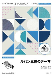 [y] ƂẴ\i}bgp[JbVj@pÕe[}y}bgp[JbV@\zy10,000~ȏ㑗z(SDMP7pTZCme[})