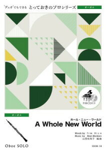 [y] ƂẴ\iI[{Gj@z[Ej[E[hyA@Whole@New@WorldzyI[{...y10,000~ȏ㑗z(z[j[[hAWholeNewWorldI[{G\)