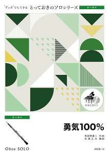 [y] ƂẴ\iI[{Gj@EC100yI[{G@\zy10,000~ȏ㑗z(EL100I[{G\)