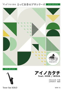 [y] ƂẴ\iei[TbNXj@ACmJ^`@featD@HIDEyei[TbNX@\zy10,000~ȏ㑗z(ACmJ^`featHIDEei[TbNX\)