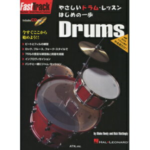[�y��] FastTrack�@�₳�����h�����E���b�X���^�͂��߂̈���@CD�t�y10,000�~�ȏ㑗�������z(�t�@�[�X�g�g���b�N*���T�V�C�h�������b�X��*�n�W���m�C�b�|CD�c�L)