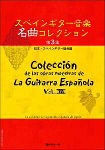 [y] XyCM^[yȃRNV@3W^{EXyCM^[ҁy10,000~ȏ㑗z(XyM^[IKNCLNRNV_C3VEjzXyCM^[