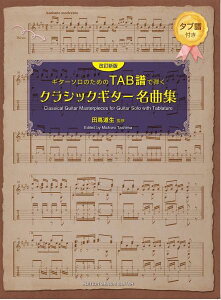 [y] M^[\̂߂́@TABŒe@NVbNM^[ȏWy10,000~ȏ㑗z(TABtfqNNVbNM^[CLNVE)