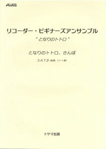 [y] R[_[ErMi[YATu@ƂȂ̃gg@ہy10,000~ȏ㑗z(R[_[rMi[YATugimggT|)