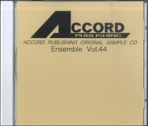 [CD] CD ACCORD PUBLISHING ORIGINAL SAMPLE CD ENSEMBLE�i...�y10,000�~�ȏ㑗�������z(CD�A�R�[�h�p�u���b�V���O�T���v���V�[�f�B�[�A���T���u��44)