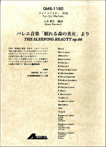 [y] `CRtXL[ȁ@oGyuX̔v@Ґyz(`CRtXL[TbLNoGIKNlmrWVEw)