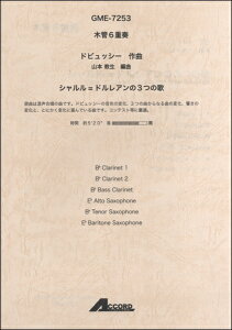 [y] ؊6dt@hrbV[^ȁ@VhA3̉́y10,000~ȏ㑗z(bJ6WE\EhrbV[TbLNVhAm3cmE^)