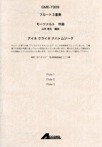 [y] t[g3dt@[c@gȁ@AClNClingW[Ny10,000~ȏ㑗z(t[gTWE\E[c@gTbLNAClNClingW[N)