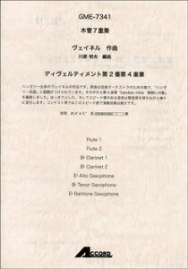 [�y��] �؊�7�d�t�@���F�C�l���^��ȁ@�f�B���F���e�B�����g��2�ԁ@��4�y�́y10,000�~�ȏ㑗�������z(���b�J��7�W���E�\�E �E�J�F�C�l��/�T�b�L���N �f�B�E�J�F���e�B�����g�o���_�C4 �K�N�V