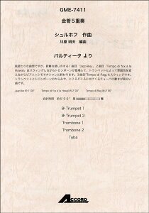 [y] 5dt@Vzt^ȁ@peB[^y10,000~ȏ㑗z(LJ5WE\EVztTbLNpeB[^)