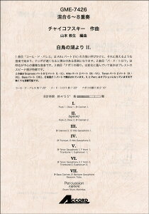 [y] 6 8dt@`CRtXL[ȁ@̌΂@2y10,000~ȏ㑗z(RSE6~8WE\E`CRtXL[TbLNnN`Em~YE~2)