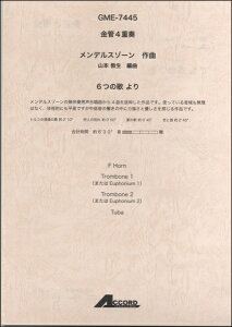 [y] 4dt@fX][^ȁ@6̉̂y10,000~ȏ㑗z(LJ4WE\EfX][6cmE^)