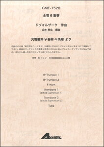 [�y��] ����6�d�t�@�h���H���U�[�N��ȁ@�����ȑ�9�ԑ�4�y�� ���y10,000�~�ȏ㑗�������z(�h�E�J�H���U�[�N�T�b�L���N�R�E�L���E�L���N�_�C9�o���_�C4�K�N�V���E����)