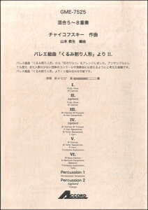 [y] 5 8dt@`CRtXL[ȁ@oGgȁu݊l`v II.y10,000~ȏ㑗z(oGN~LNN~jME2)