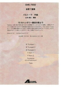 [y] 7dt@15̃nK[_̉̂iBDog[N^R{jy10,000~ȏ㑗z(LJ7WE\E 15mnK[mE~mE^(B.og[N/}gmI)