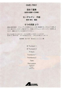 [y] 7dt@6̖wiZ[f}^ݏ~jy10,000~ȏ㑗z(RSE7WE\E6cm~EZ[f}lMVW)