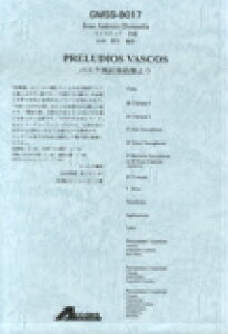 [y] hmXeBAȁ@oXNOtȏW@ƏҐ@GMSS-8017yz(hmXeBATbLNoXNtE[\ELNVEbgVEwZ)