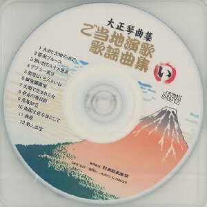 [CD] ~[WbNf[^CD@吳ՋȏW^n̗̉wȏWijy10,000~ȏ㑗z(CD^CVESgLNVESgE`GJJELNVEC)