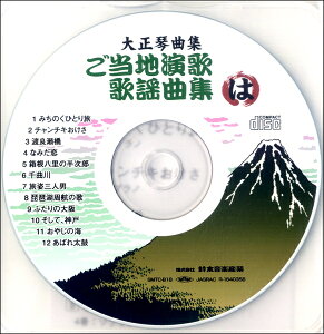 [CD] CD@吳ՋȏW@ń@̗wȏWíjy10,000~ȏ㑗z(CD^CVESgSgE`GJJELNVEn)