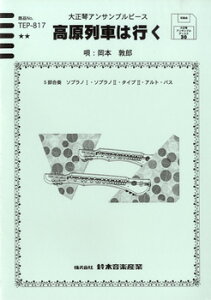 [y] 吳ՃATus[X@Ԃ͍sy10,000~ȏ㑗z(^CVESgATus[XREQbVnCN)