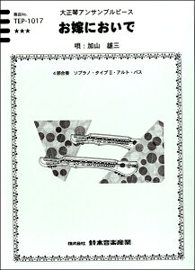 [y] TEP1017@吳ՃATus[X@łɂŁy10,000~ȏ㑗z(^CVESgATus[XIjICf)