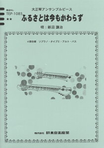 [y] 吳ՃATus[X@ӂ邳Ƃ͍炸y10,000~ȏ㑗z(^CVESgATus[XtTgnC}JY)