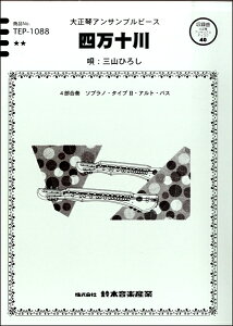 [y] TEP1088@吳ՃATus[X@l\y10,000~ȏ㑗z(^CVESgATus[XV}gK)