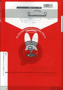 [y] RV[Y@yw鐰ꂽ IyXvl xig{[Zdt{Pfjy10,000~ȏ㑗z(}LV[YKNtAn^qjIy`E`EtW