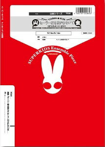 [�y��] �R���V���[�Y�@�w�Z�[���[����E�����Ȃ��Łi�ł�����CD�t���j�x�i�g�����{�[�����t�j�y10,000�~�ȏ㑗�������z(���}�L���V���[�Y �Z�[���[�t�N���k�K�T�i�C�f)