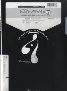 [y] Y[VAuXV[Y@ywmkEp_CX@GSxǌ܏dty10,000~ȏ㑗z(bY[VAuXVo[p_CXLJSWE\E)