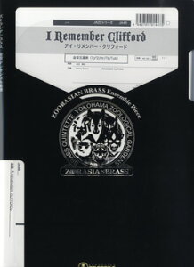 [�y��] �Y�[���V�A���u���X�V���[�Y�@�y���wI�@REMEMBER�@CLIFFORD�x�y10,000�~�ȏ㑗�������z(�Y�[���V�A���u���X�V���[�Y�K�N�t�A�C�������o�[�N���t�H�[�h)